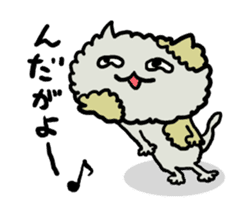 Yamagata Cats Sticker sticker #6841763