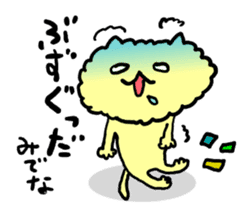 Yamagata Cats Sticker sticker #6841764
