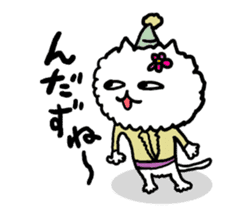 Yamagata Cats Sticker sticker #6841765