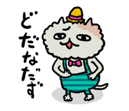Yamagata Cats Sticker sticker #6841766