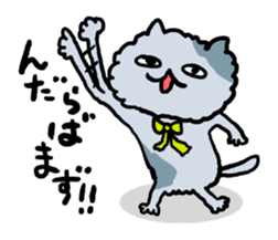 Yamagata Cats Sticker sticker #6841767