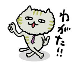 Yamagata Cats Sticker sticker #6841768
