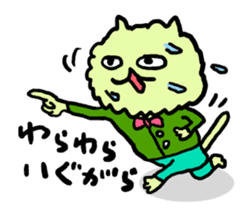 Yamagata Cats Sticker sticker #6841772
