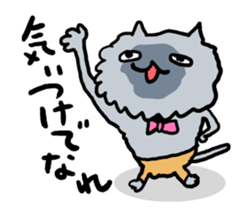 Yamagata Cats Sticker sticker #6841773