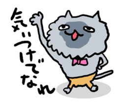Yamagata Cats Sticker sticker #6841773
