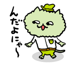Yamagata Cats Sticker sticker #6841775