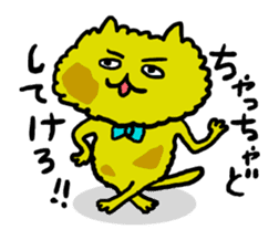 Yamagata Cats Sticker sticker #6841778