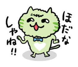 Yamagata Cats Sticker sticker #6841779