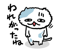 Yamagata Cats Sticker sticker #6841780