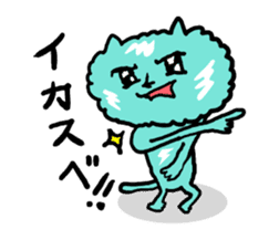 Yamagata Cats Sticker sticker #6841781