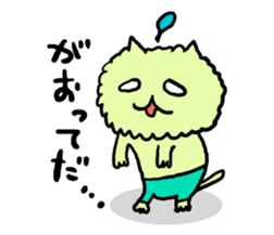 Yamagata Cats Sticker sticker #6841783