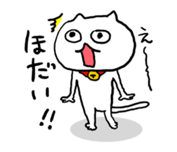 Yamagata Cats Sticker sticker #6841789