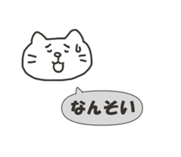 The cat speaks Saga dialect 4 sticker #6841924