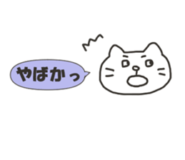 The cat speaks Saga dialect 4 sticker #6841927