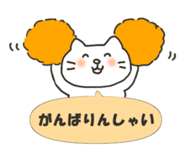 The cat speaks Saga dialect 4 sticker #6841941