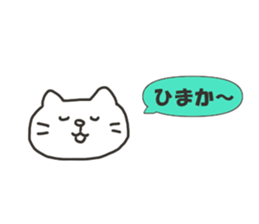 The cat speaks Saga dialect 4 sticker #6841942