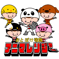 Bumbling hero,anima-ranger