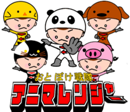 Bumbling hero,anima-ranger sticker #6841952