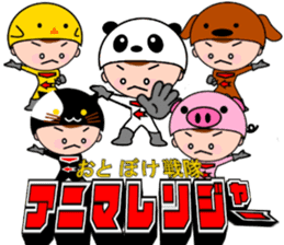 Bumbling hero,anima-ranger sticker #6841952