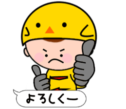 Bumbling hero,anima-ranger sticker #6841955