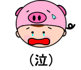 Bumbling hero,anima-ranger sticker #6841970