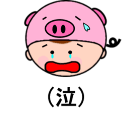 Bumbling hero,anima-ranger sticker #6841970