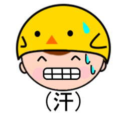 Bumbling hero,anima-ranger sticker #6841972