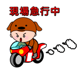 Bumbling hero,anima-ranger sticker #6841985