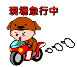 Bumbling hero,anima-ranger sticker #6841985