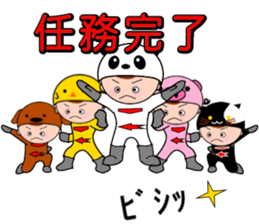 Bumbling hero,anima-ranger sticker #6841990