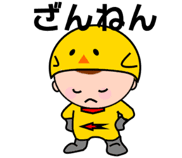 Bumbling hero,anima-ranger sticker #6841991