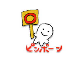 hajimetekun sticker #6842154