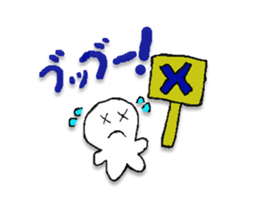 hajimetekun sticker #6842155