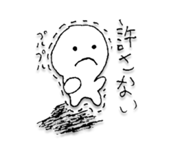 hajimetekun sticker #6842164