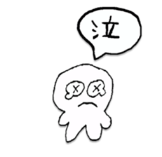 hajimetekun sticker #6842167