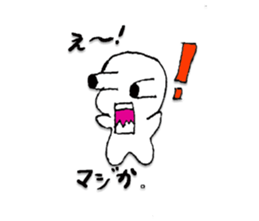 hajimetekun sticker #6842169