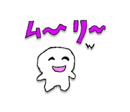 hajimetekun sticker #6842171