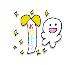 hajimetekun sticker #6842173