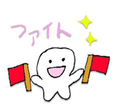 hajimetekun sticker #6842174