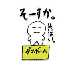 hajimetekun sticker #6842177