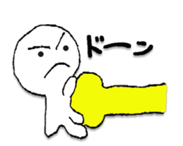 hajimetekun sticker #6842179