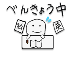 hajimetekun sticker #6842180