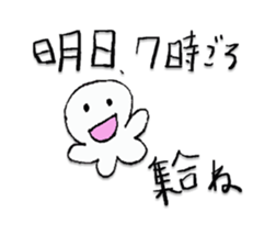 hajimetekun sticker #6842181