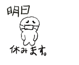 hajimetekun sticker #6842182