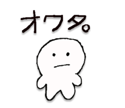 hajimetekun sticker #6842183