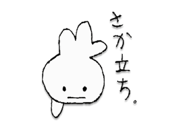 hajimetekun sticker #6842189