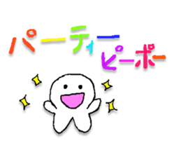 hajimetekun sticker #6842190