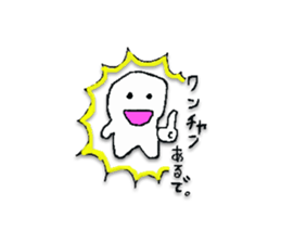 hajimetekun sticker #6842191