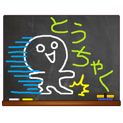 Black Board by gucchi 4