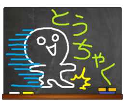 Black Board by gucchi 4 sticker #6842192